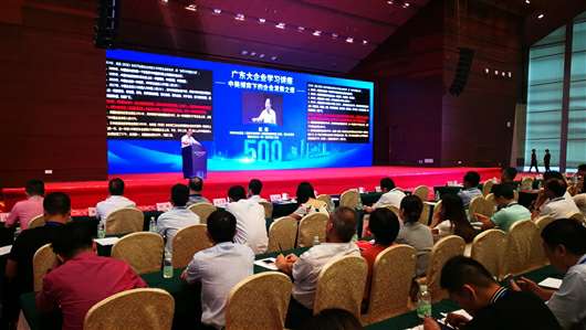 喜讯！beat365(中国)官方网站上榜广东企业500强等三大榜单(图1)