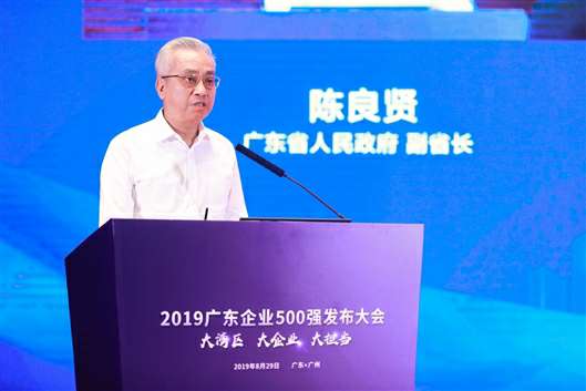 喜讯！beat365(中国)官方网站上榜广东企业500强等三大榜单(图3)