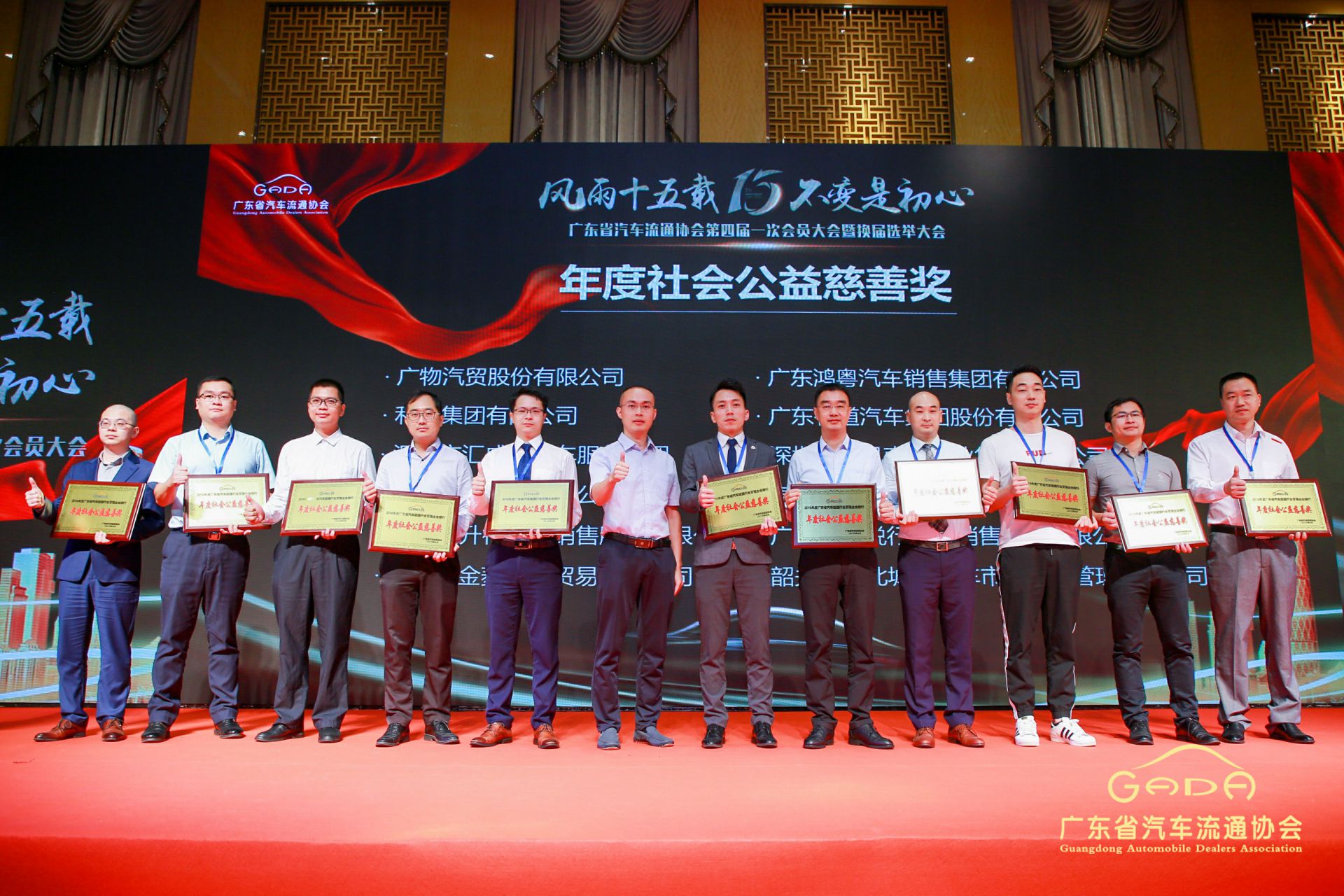 喜报丨beat365(中国)官方网站“包揽”省汽车流通行业颁奖礼53项大奖(图8)