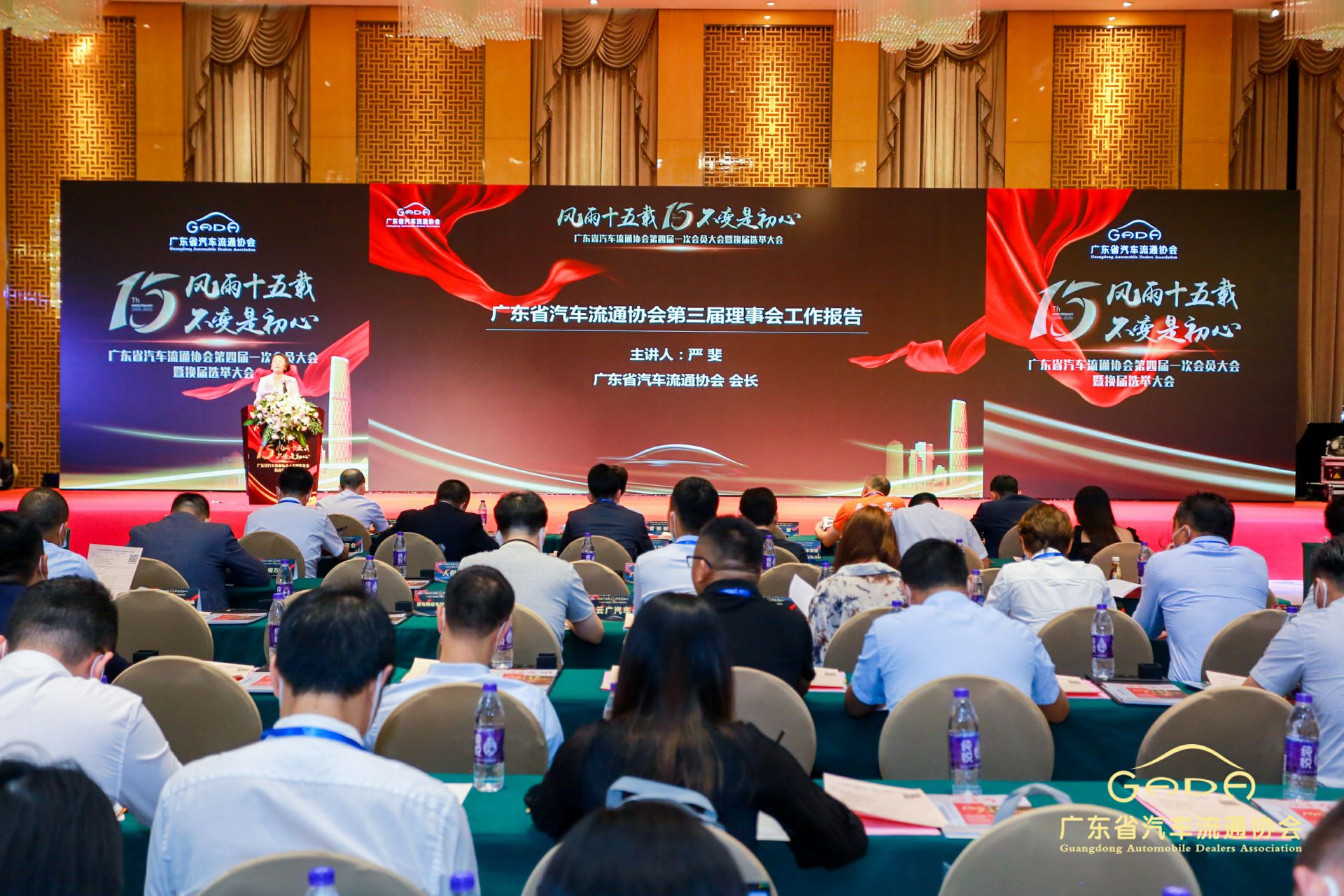 喜报丨beat365(中国)官方网站“包揽”省汽车流通行业颁奖礼53项大奖(图9)