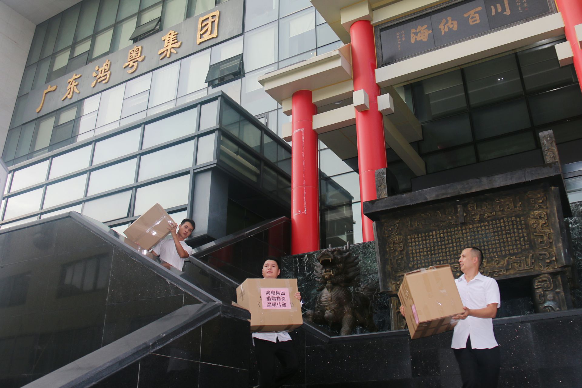 beat365(中国)官方网站公益回顾丨家国同欢月同圆 温暖满载甘孜州(图3)