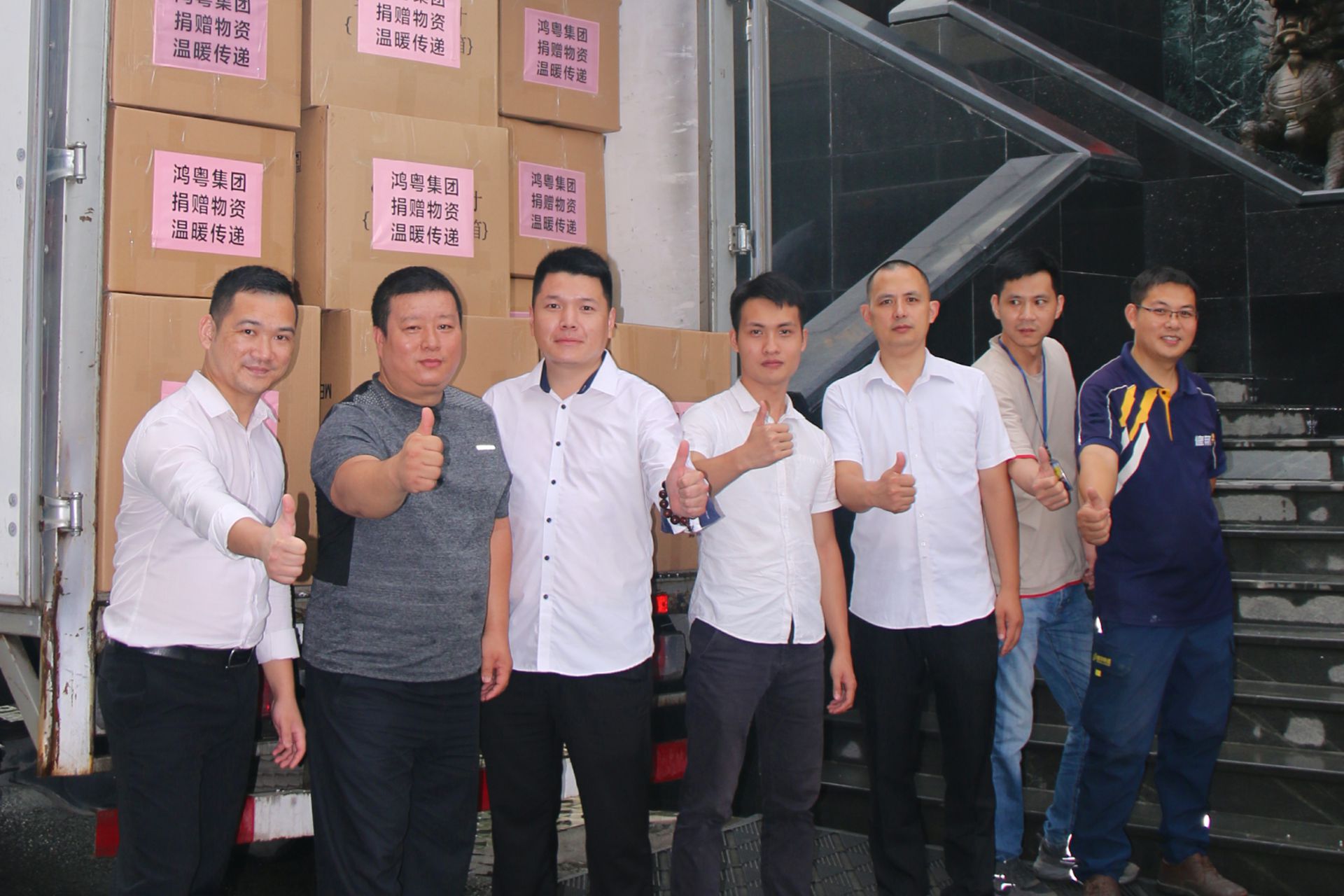 beat365(中国)官方网站公益回顾丨家国同欢月同圆 温暖满载甘孜州(图4)