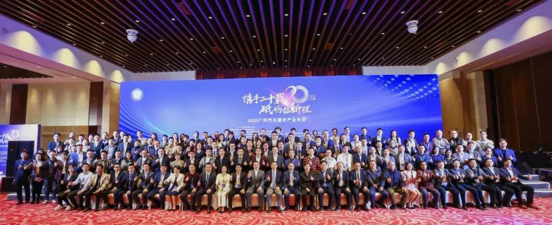 【喜讯】beat365(中国)官方网站入榜“2020中国汽车经销商集团百强排行榜”(图1)