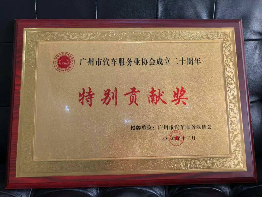 【喜讯】beat365(中国)官方网站入榜“2020中国汽车经销商集团百强排行榜”(图3)