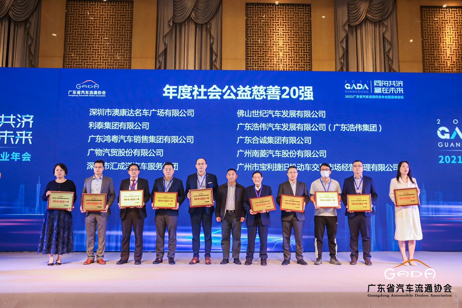 喜讯丨beat365(中国)官方网站荣获省汽车流通行业颁奖礼13项大奖(图3)