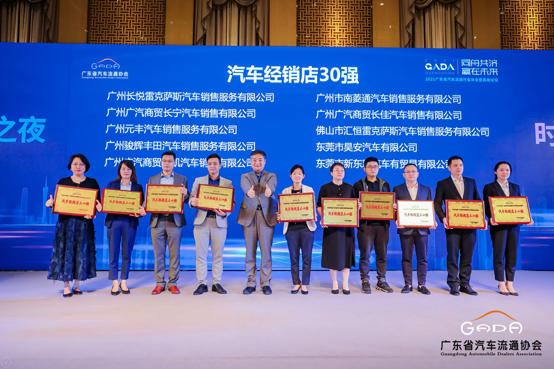 喜讯丨beat365(中国)官方网站荣获省汽车流通行业颁奖礼13项大奖(图7)