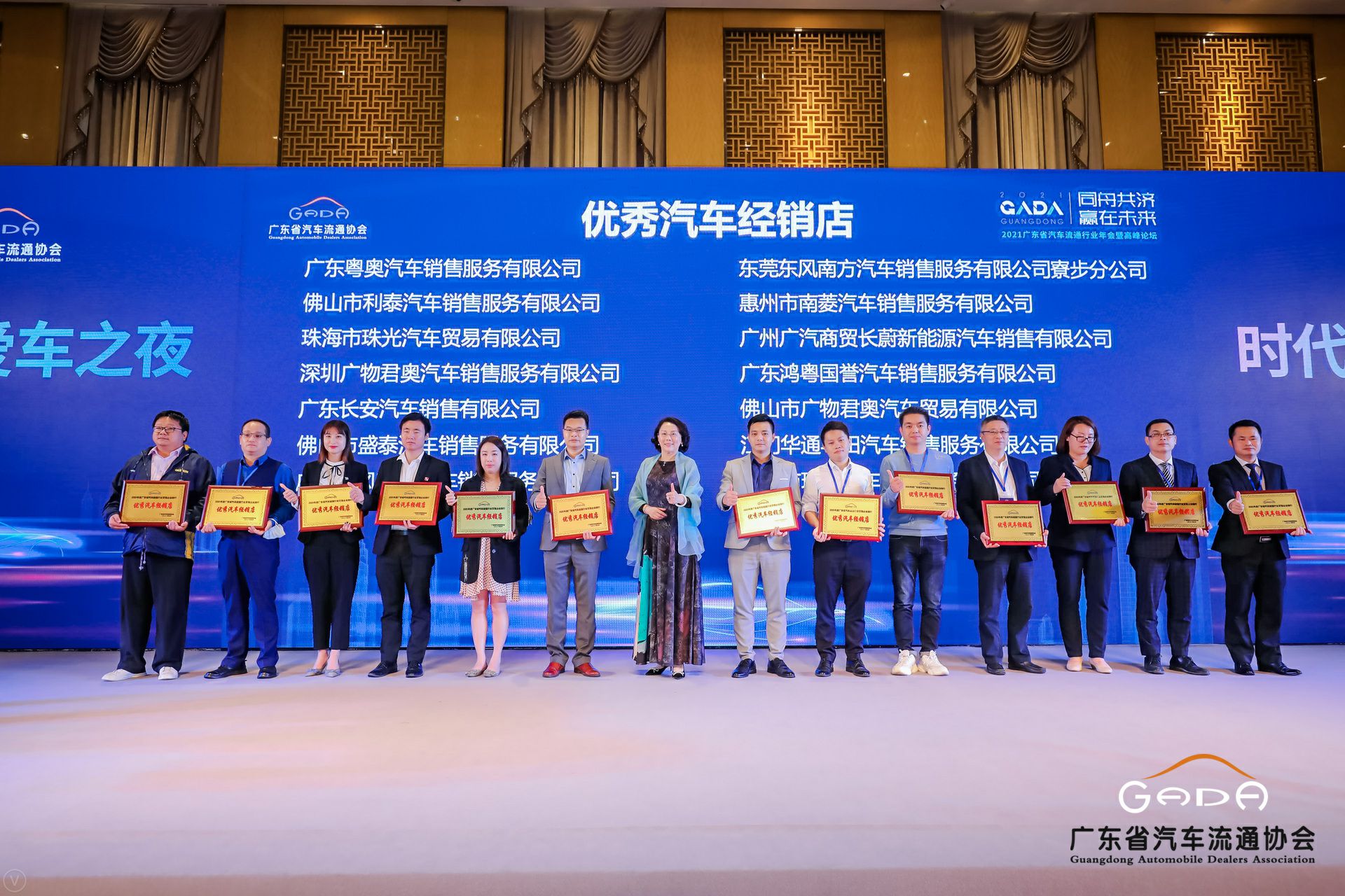 喜讯丨beat365(中国)官方网站荣获省汽车流通行业颁奖礼13项大奖(图8)