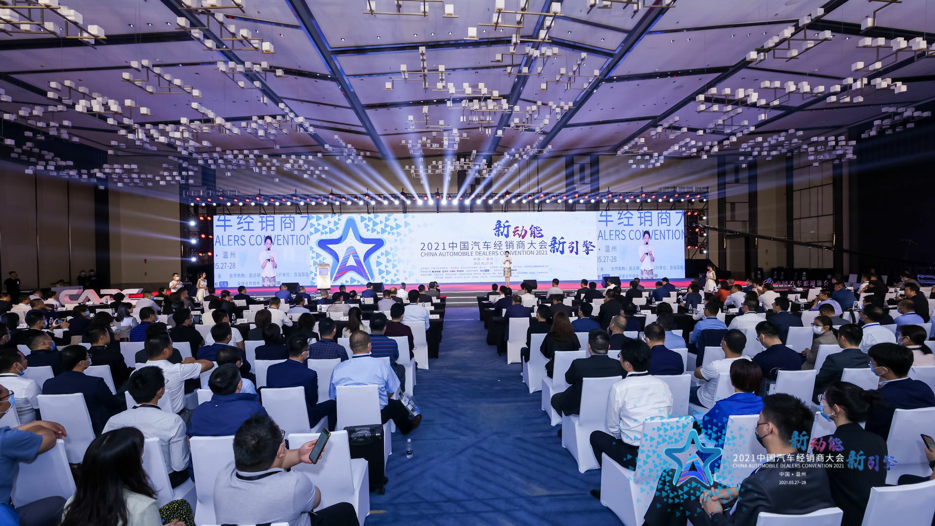 喜讯丨beat365(中国)官方网站荣登2021年中国汽车经销商百强排行榜第33位(图1)